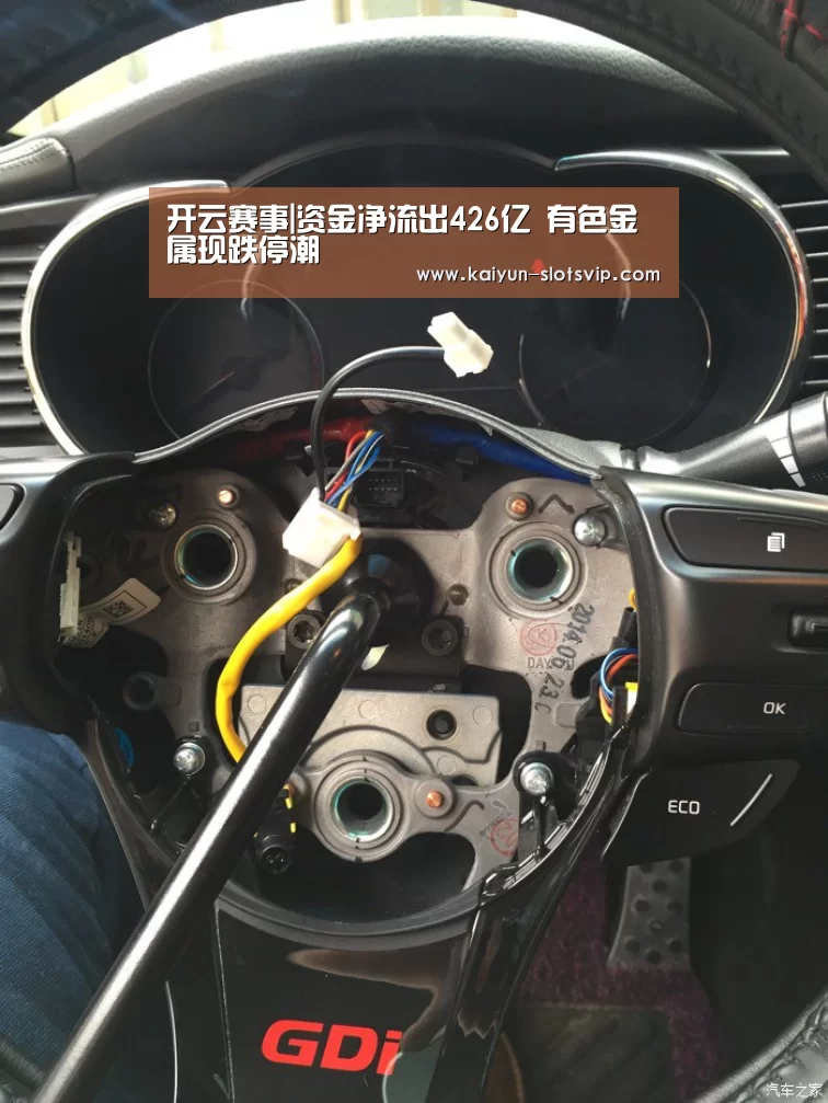 开云篮球