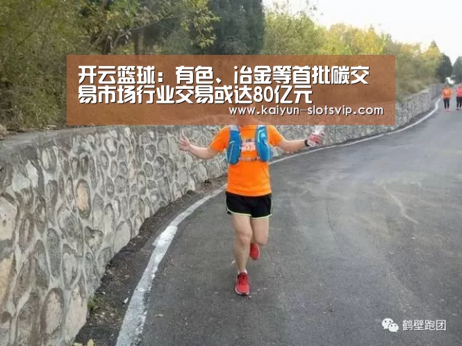 开云体育
