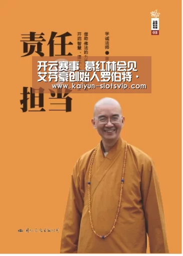 开云篮球