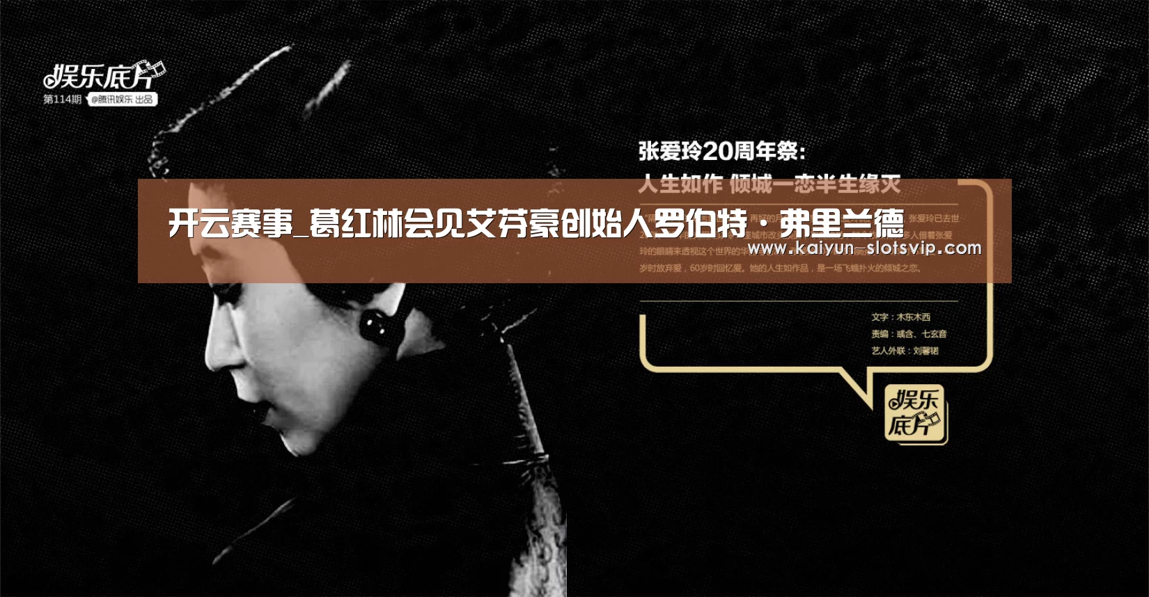 开云体育