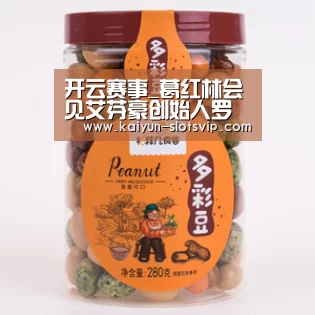 开云赛事