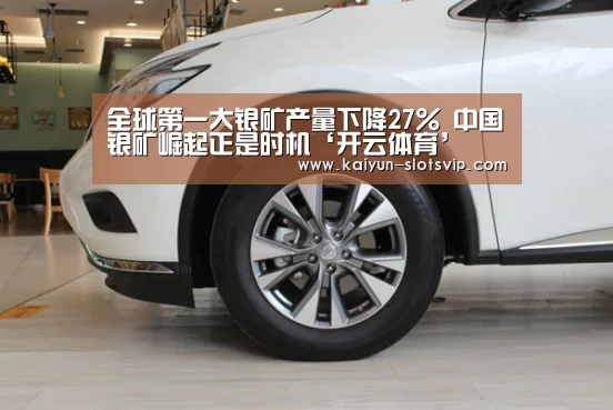 开云赛事