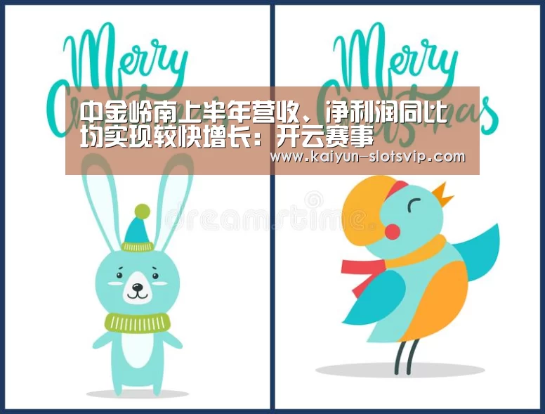 开云足球