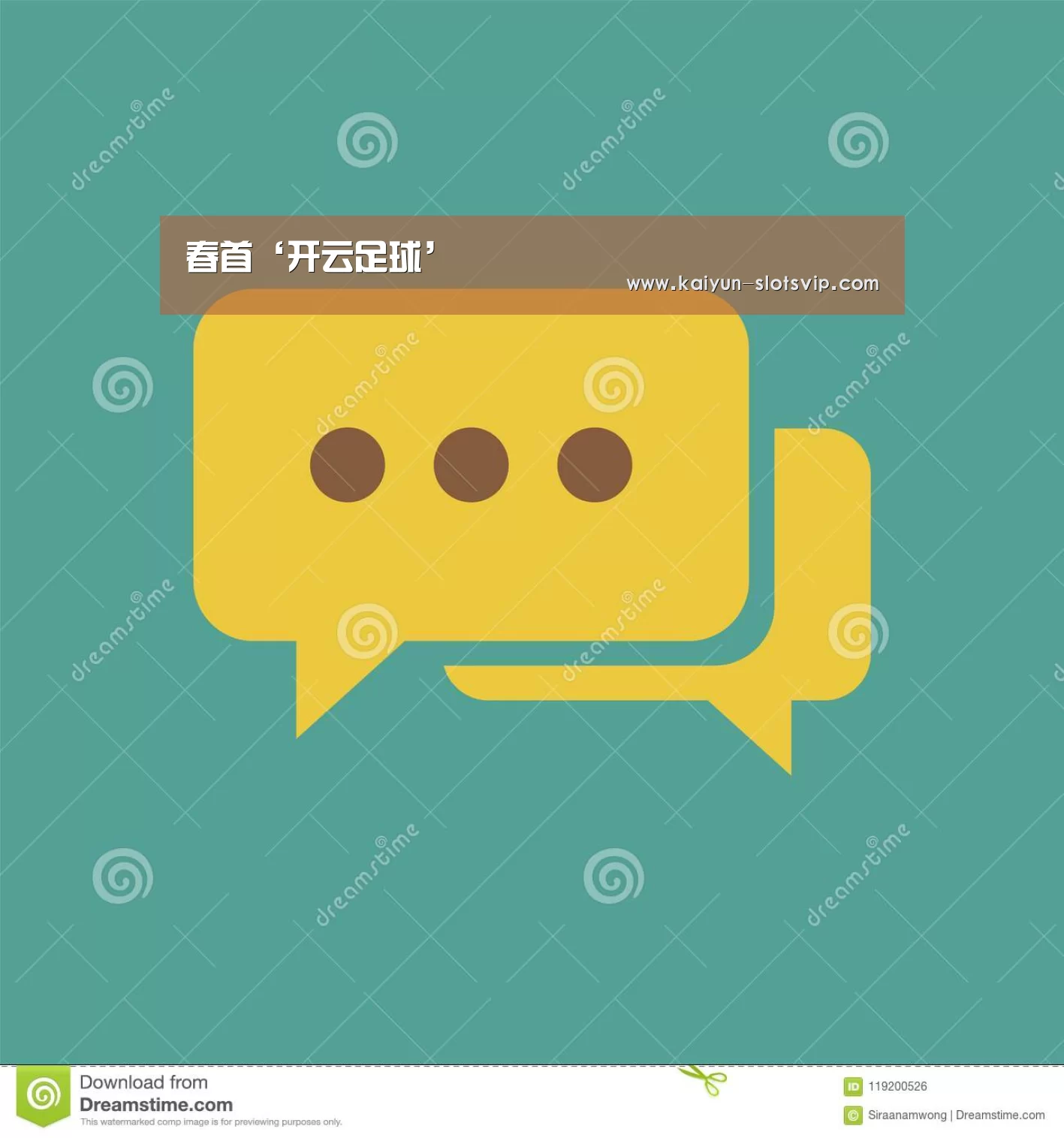春首‘开云足球’(图2) 开云足球