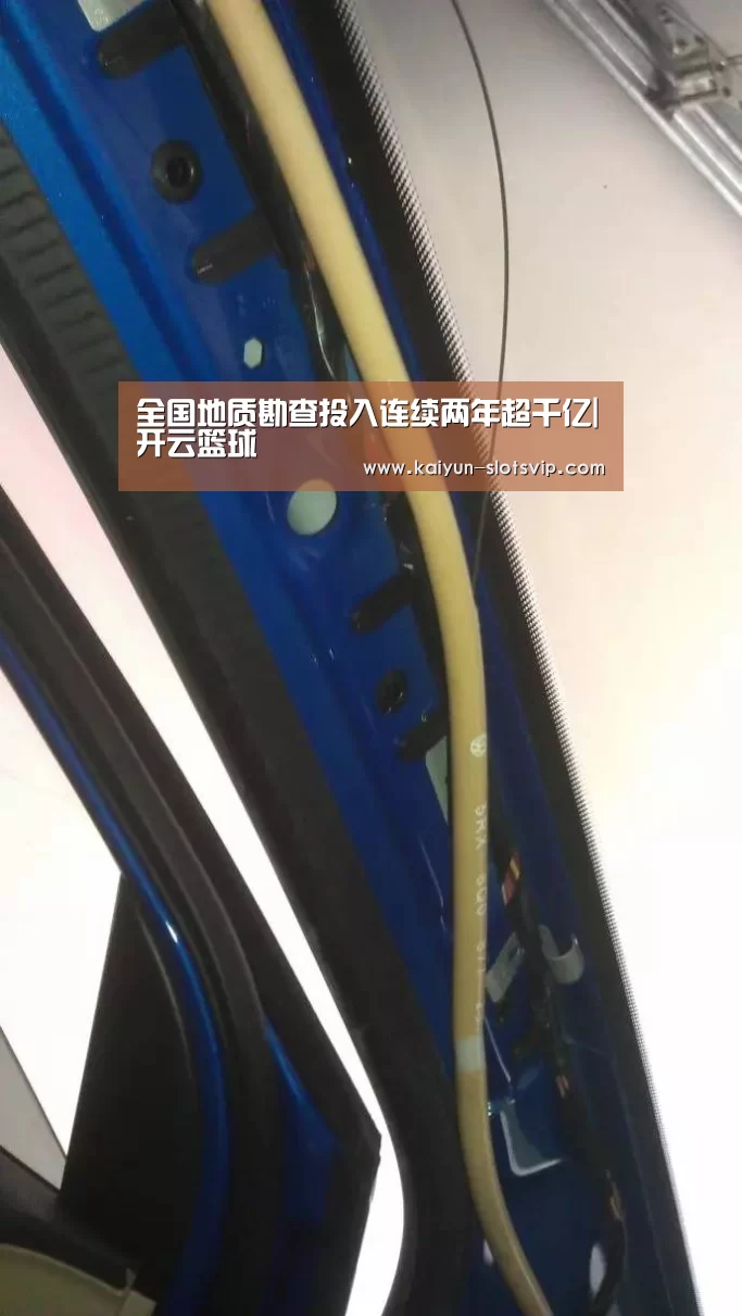 全国地质勘查投入连续两年超千亿|开云篮球(图2) 开云篮球