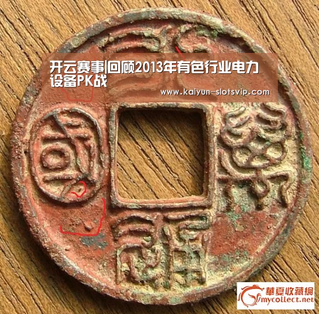 开云体育