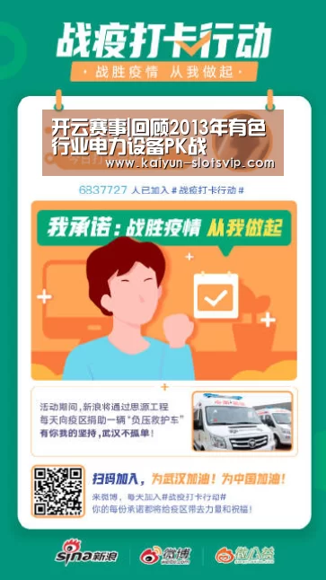 开云赛事