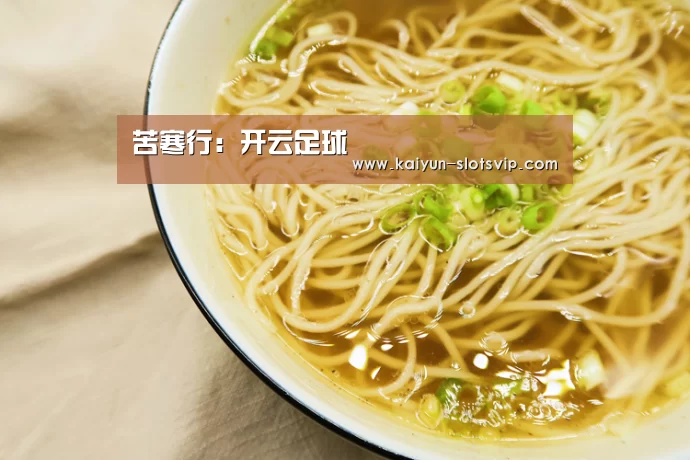 开云篮球