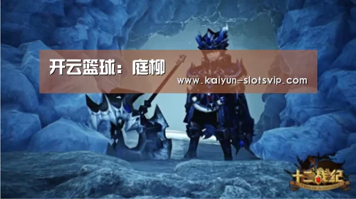 开云赛事