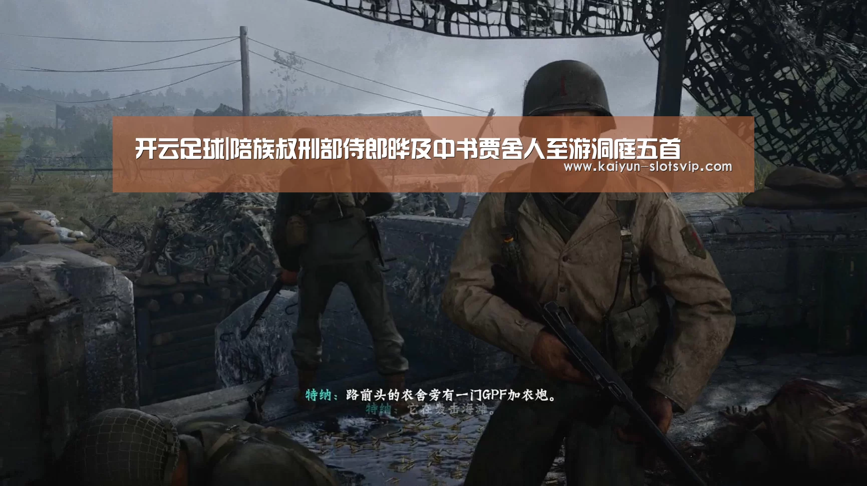 开云足球|陪族叔刑部侍郎晔及中书贾舍人至游洞庭五首(图1) 开云足球